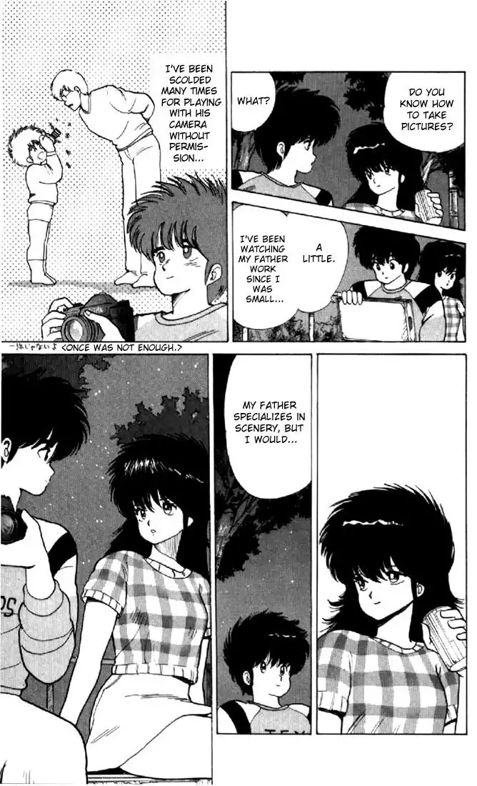 Kimagure Orange Road Chapter 62 13